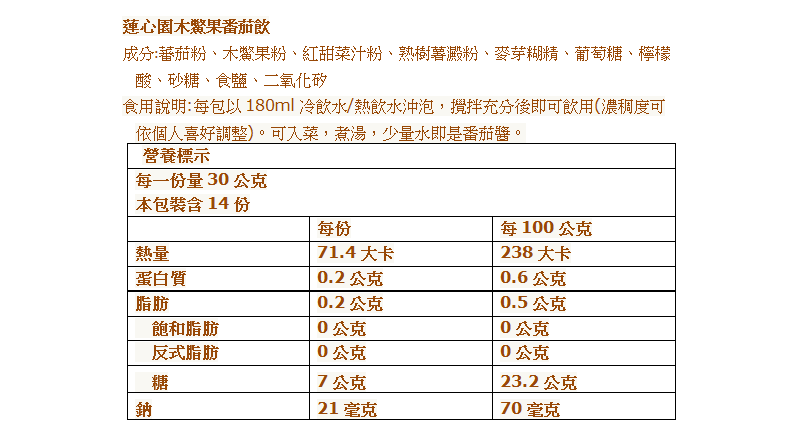 未命名1230-6.png